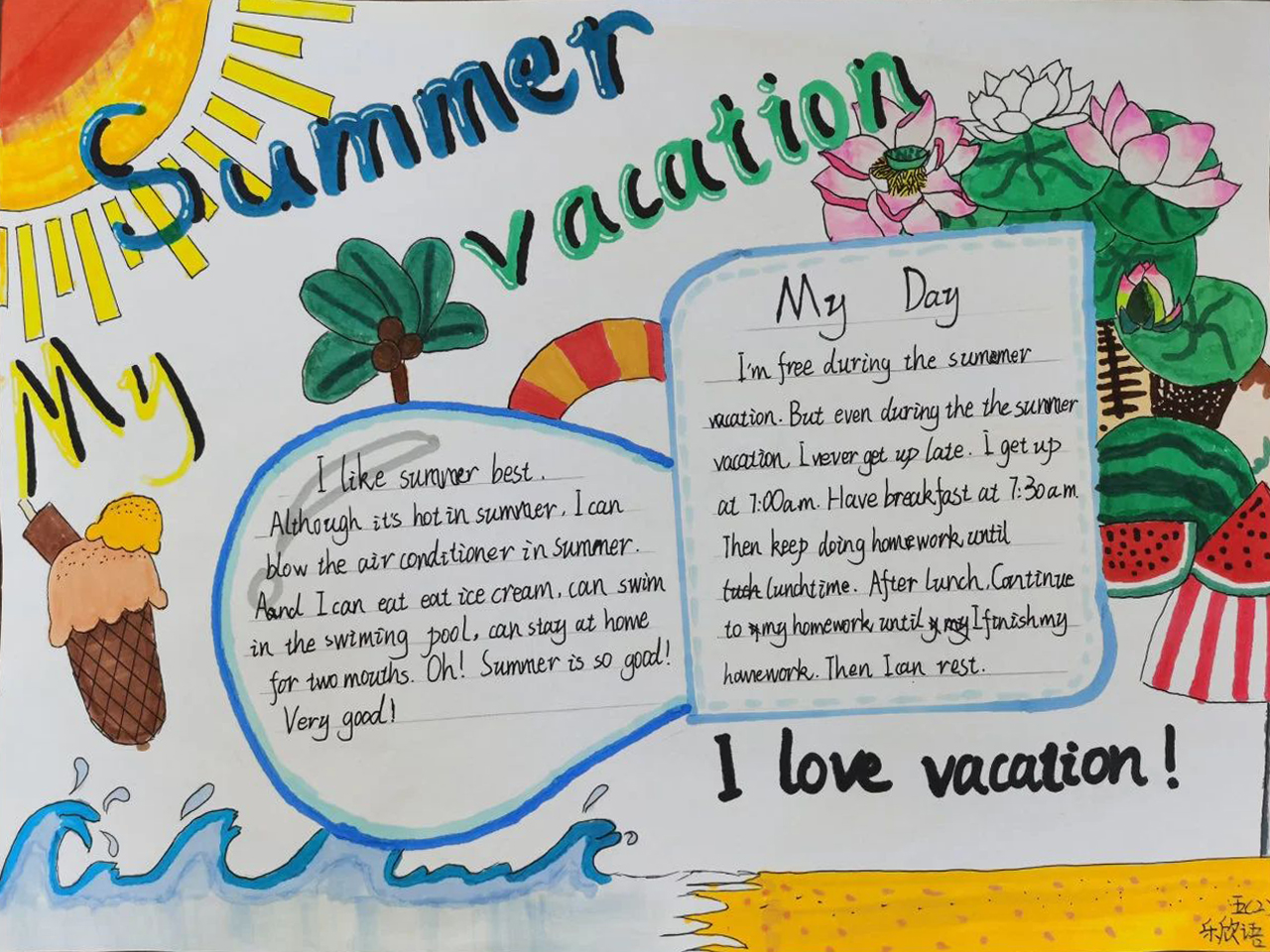 五年级”我的暑假“英语手抄报图片